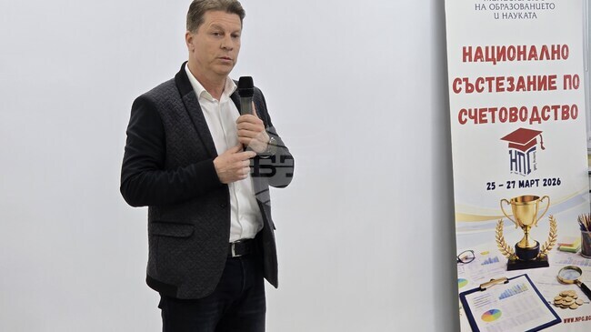 Националното състезание по счетоводство на МОН започна в Неврокопската професионална гимназия „Димитър Талев“ в Гоце Делчев 
