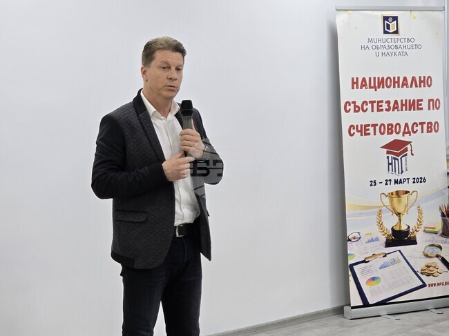Националното състезание по счетоводство на МОН започна в Неврокопската професионална гимназия „Димитър Талев“ в Гоце Делчев 