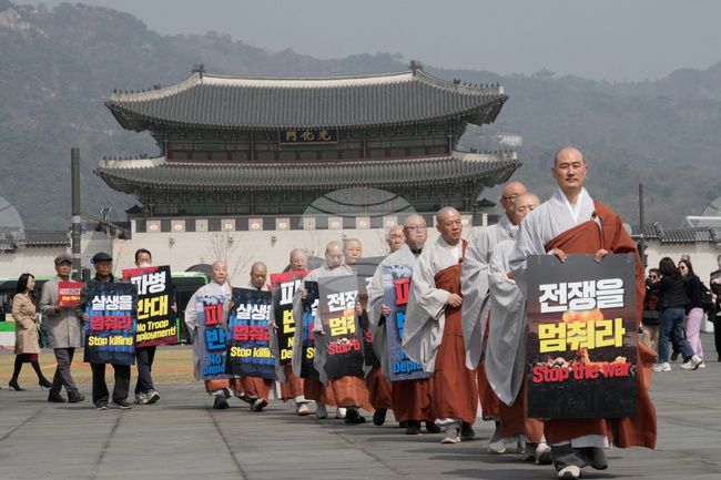 South Korea US Israel Iran Protest