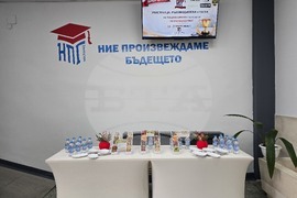 Гоце Делчев - НПГ "Димитър Талев" - Национално състезание по счетоводство - откриване