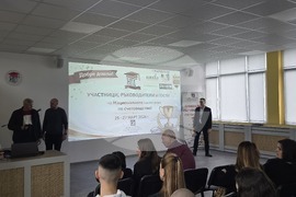 Гоце Делчев - НПГ "Димитър Талев" - Национално състезание по счетоводство - откриване