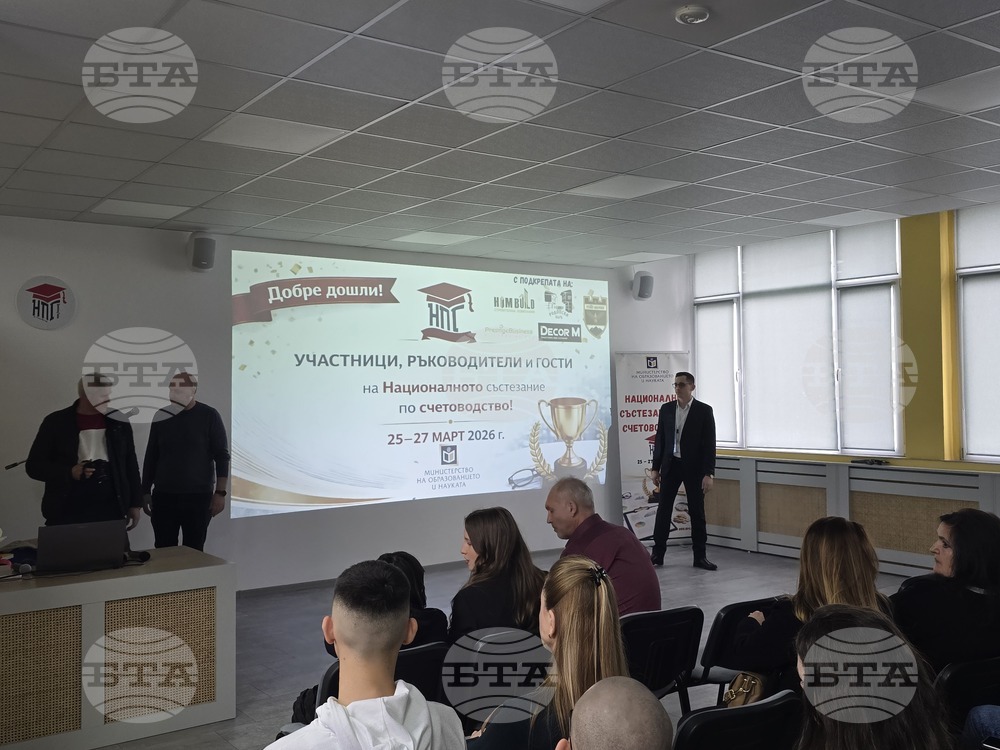 Гоце Делчев - НПГ "Димитър Талев" - Национално състезание по счетоводство - откриване