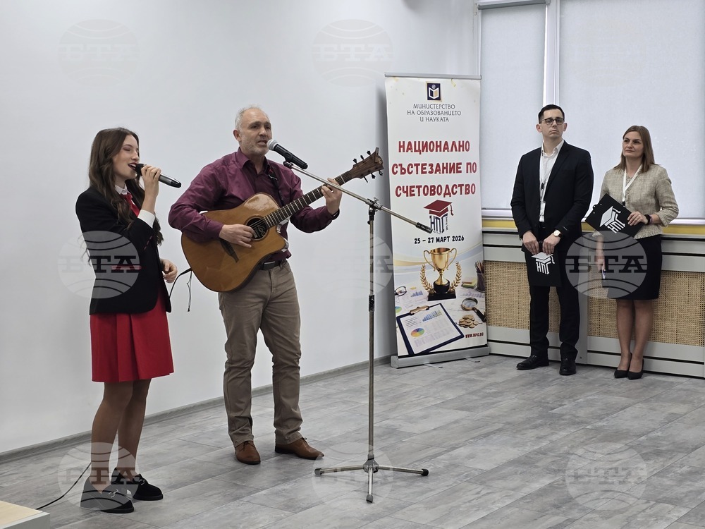 Гоце Делчев - НПГ "Димитър Талев" - Национално състезание по счетоводство - откриване
