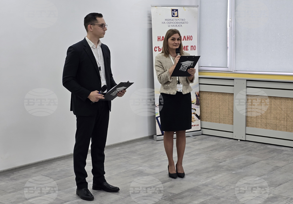 Гоце Делчев - НПГ "Димитър Талев" - Национално състезание по счетоводство - откриване