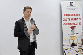 Гоце Делчев - НПГ "Димитър Талев" - Национално състезание по счетоводство - откриване