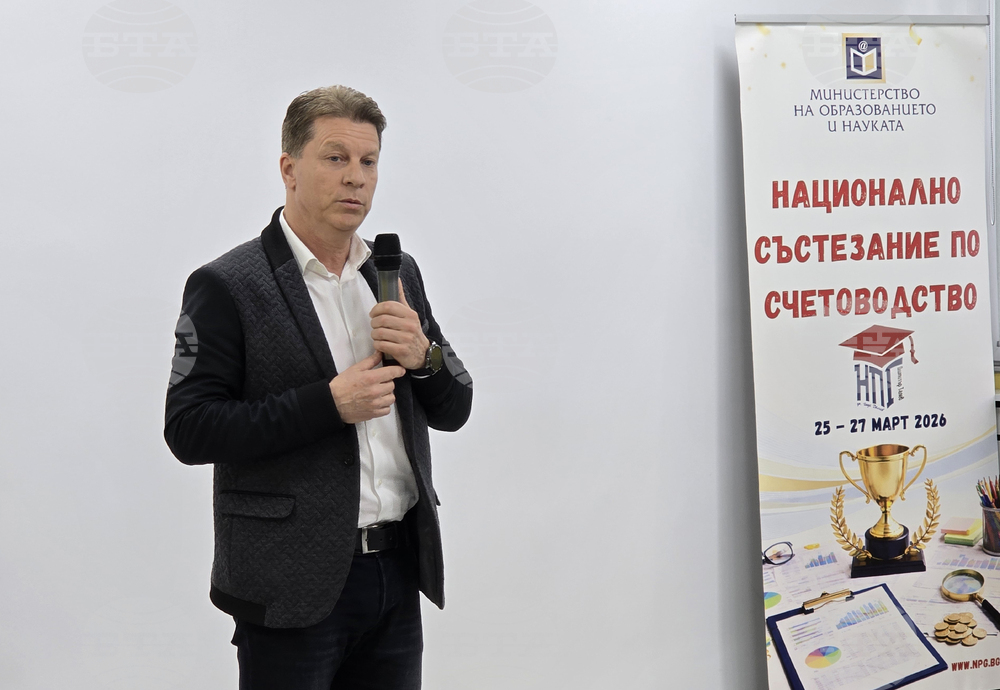 Гоце Делчев - НПГ "Димитър Талев" - Национално състезание по счетоводство - откриване