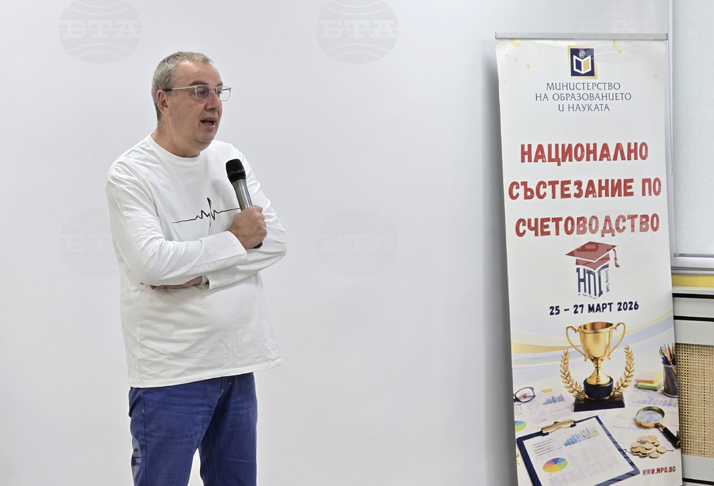 Гоце Делчев - НПГ "Димитър Талев" - Национално състезание по счетоводство - откриване