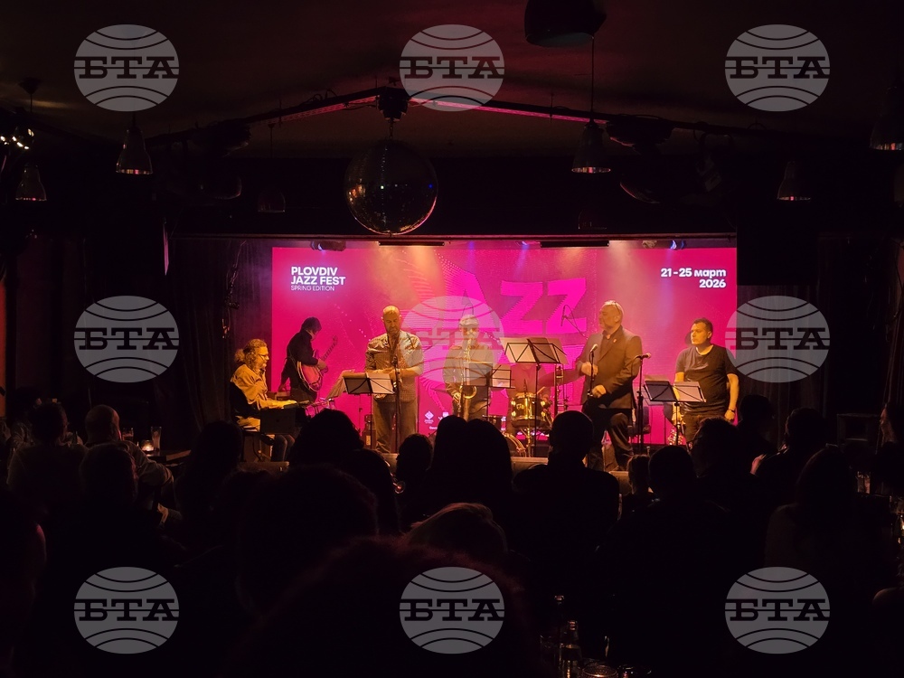 Пловдив - Plovdiv Jazz Fest - закриващ ден на фестивала