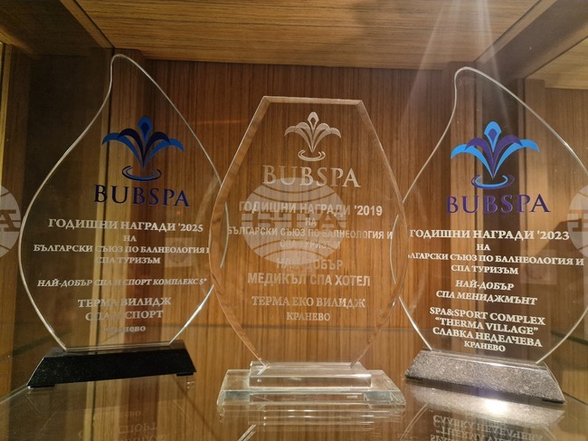 Кранево - хотел „Еко Терма Вилидж“ - СПА център - туризъм