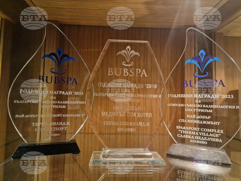 Кранево - хотел „Еко Терма Вилидж“ - СПА център - туризъм