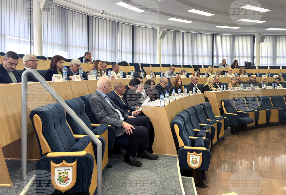 Димитровград - Общински съвет - сесия