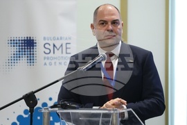 Изпълнителна агенция за насърчаване на малките и средните предприятия - Американска търговска камара в България - конференция