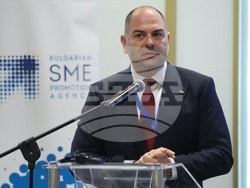Изпълнителна агенция за насърчаване на малките и средните предприятия - Американска търговска камара в България - конференция
