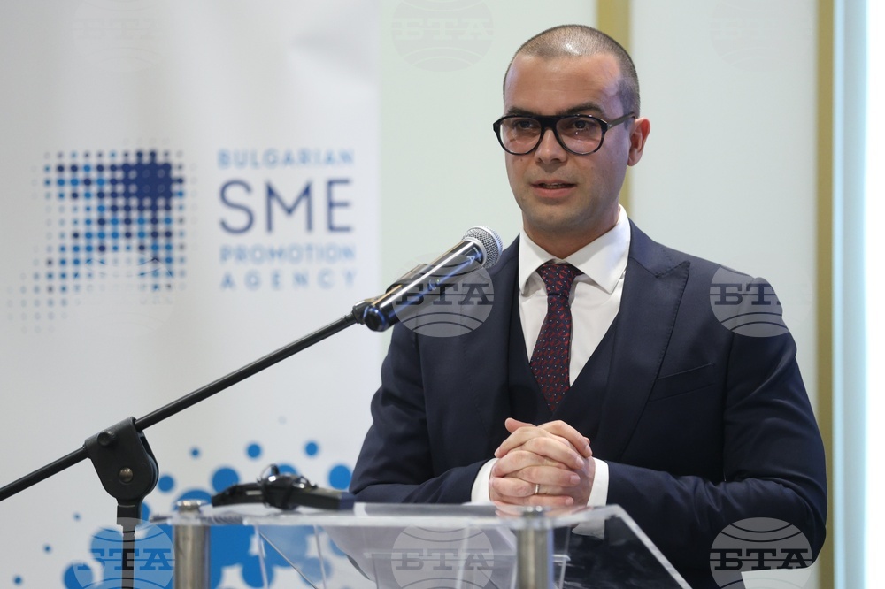 Изпълнителна агенция за насърчаване на малките и средните предприятия - Американска търговска камара в България - конференция