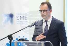 Изпълнителна агенция за насърчаване на малките и средните предприятия - Американска търговска камара в България - конференция
