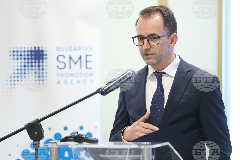 Изпълнителна агенция за насърчаване на малките и средните предприятия - Американска търговска камара в България - конференция