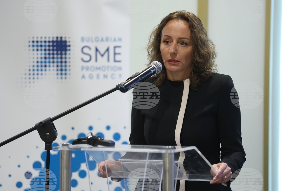 Изпълнителна агенция за насърчаване на малките и средните предприятия - Американска търговска камара в България - конференция