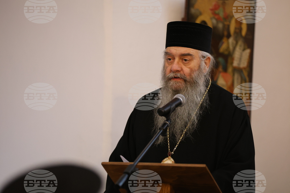 Рилски манастир - Трети Международен форум за кирилицата „Духовното наследство в дигиталния век“