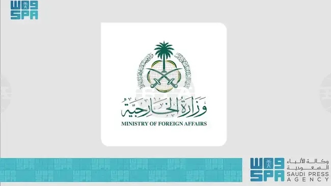 СПА: Саудитска Арабия приветства резолюцията на Съвета на ООН по правата на човека във връзка с иранските атаки