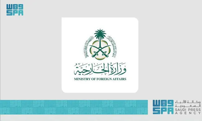 СПА: Саудитска Арабия приветства резолюцията на Съвета на ООН по правата на човека във връзка с иранските атаки