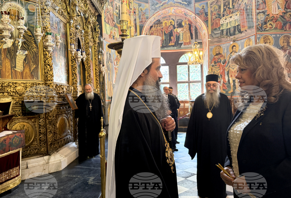 Рилски манастир - Трети Международен форум за кирилицата „Духовното наследство в дигиталния век“