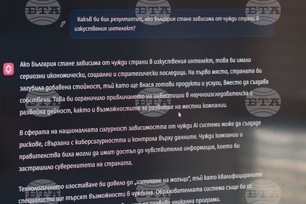 Институт за компютърни науки, изкуствен интелект и технологии (INSAIT) - BgGPT 3.0 - представяне