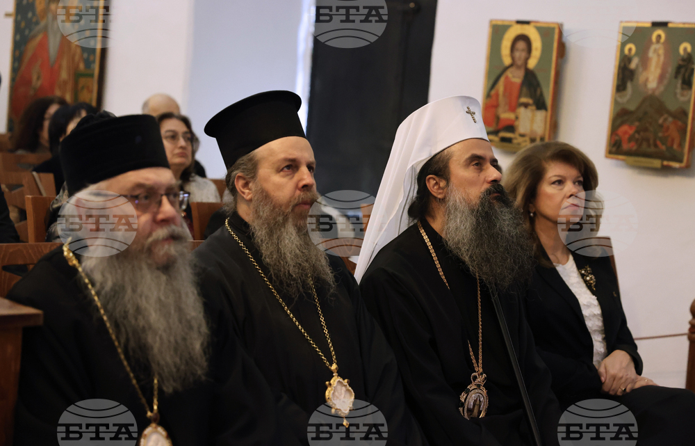 Рилски манастир - Трети Международен форум за кирилицата „Духовното наследство в дигиталния век“