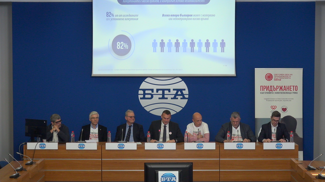 Пресконференция по повод Световния ден на придържането към терапията 