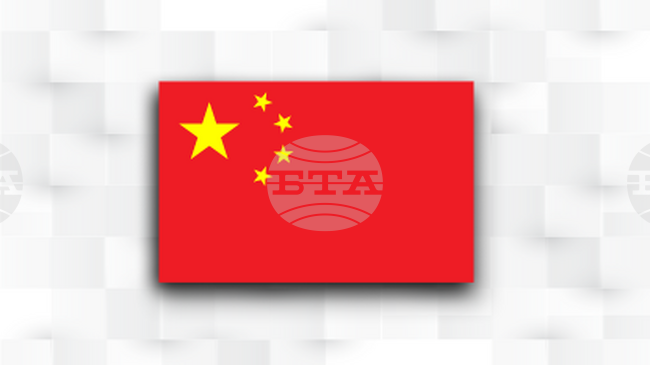 ФНА: Китай е склонен да възобнови преговорите за проучвания за петрол с Филипините.