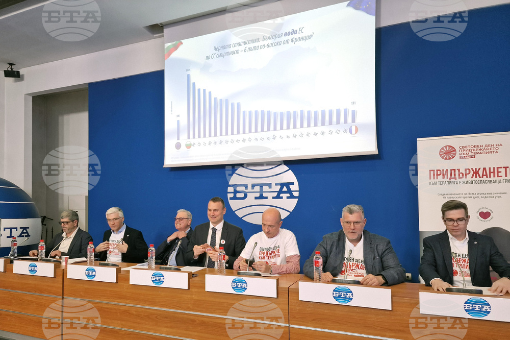 Национален пресклуб на БТА София - пресконференция - Световен ден на придържането към терапията