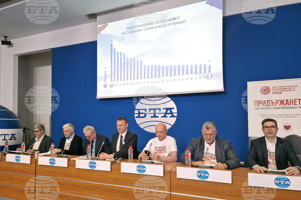 Национален пресклуб на БТА София - пресконференция - Световен ден на придържането към терапията