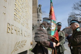 Варна - Ден на Тракия - почести