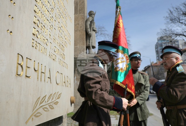 Варна - Ден на Тракия - почести