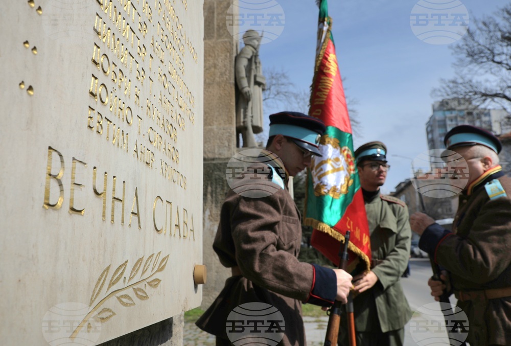 Варна - Ден на Тракия - почести