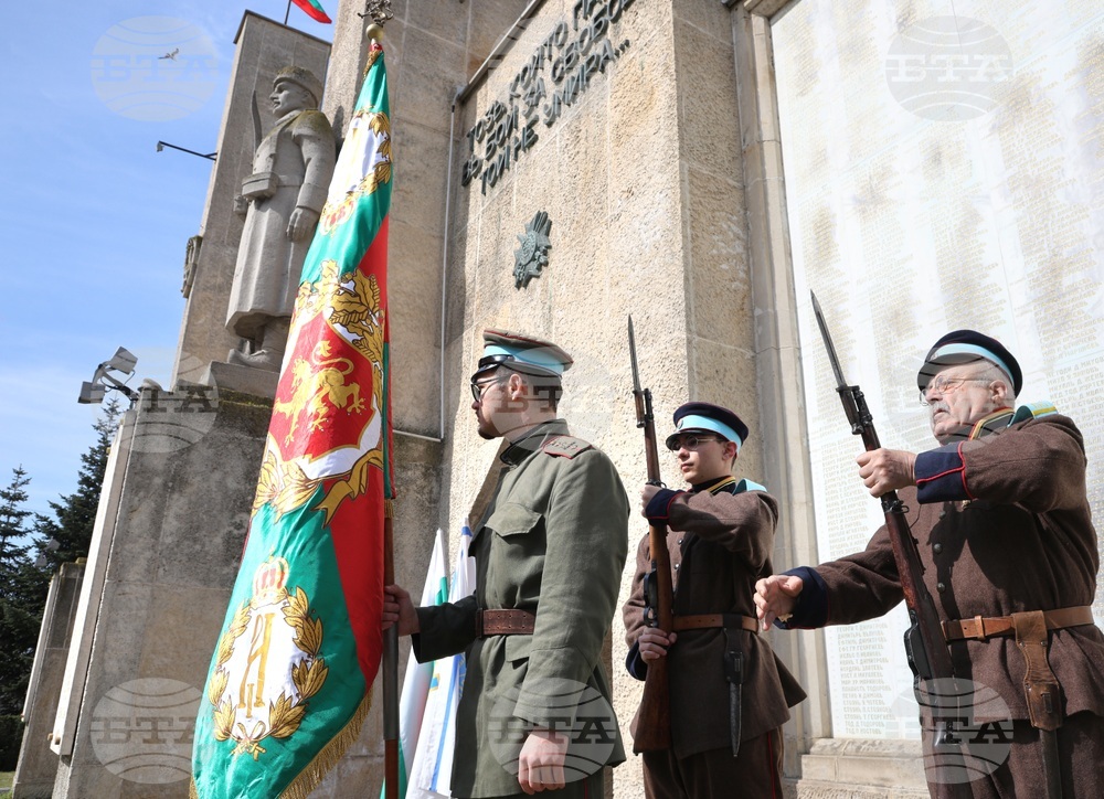 Варна - Ден на Тракия - почести