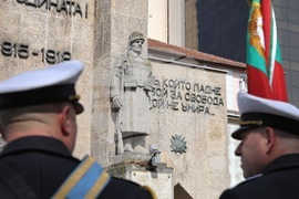 Варна - Ден на Тракия - почести