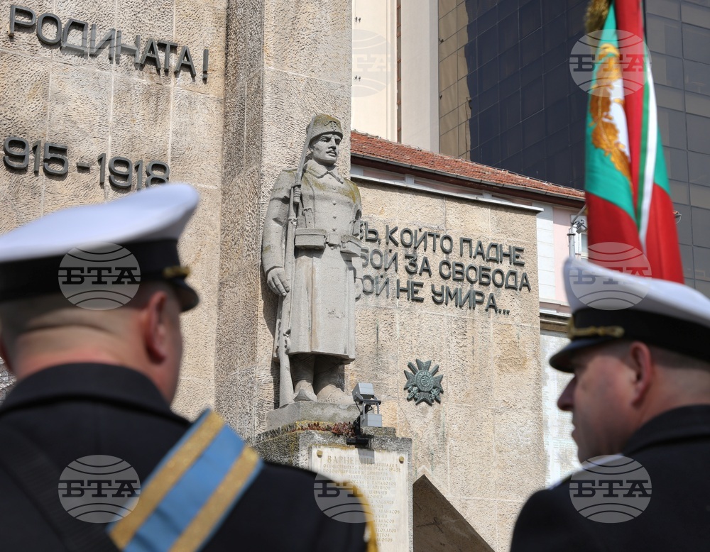 Варна - Ден на Тракия - почести