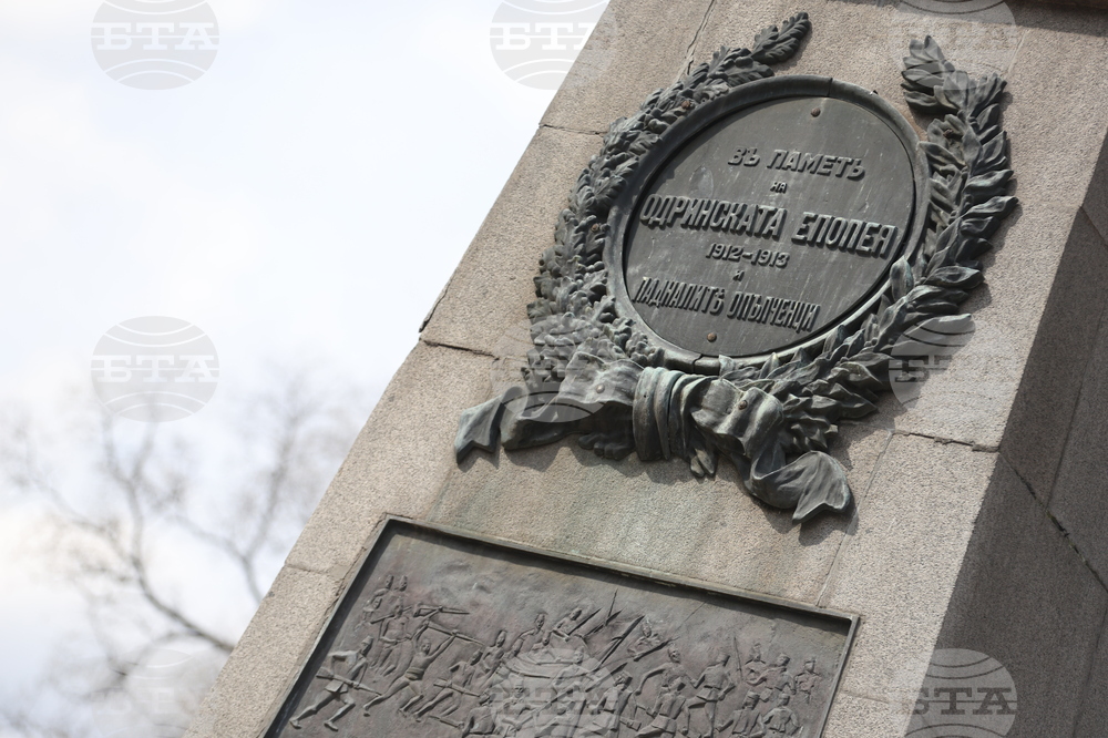 113 години от Одринската епопея - поднасяне на венци