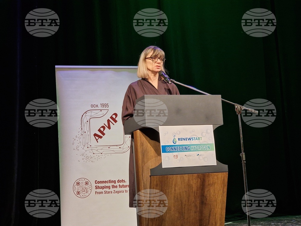 Стара Загора - Connecting Hydrogen - международната конференция