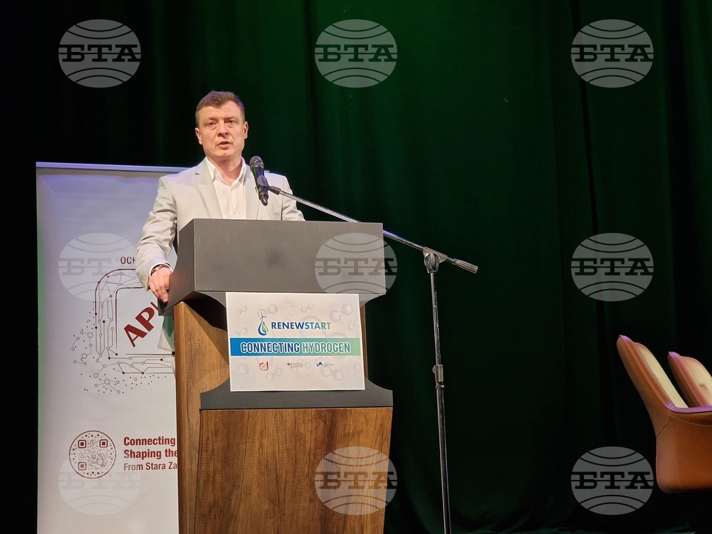Стара Загора - Connecting Hydrogen - международната конференция