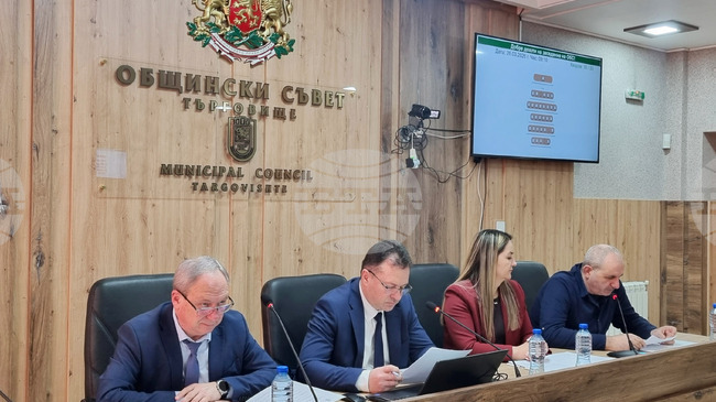 Общинският съвет в Търговище одобри извършените от "ВиК" ООД инвестиции през 2024 г.