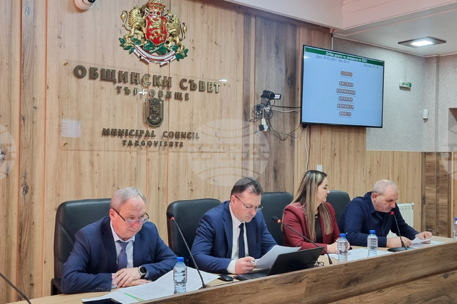 Общинският съвет в Търговище одобри извършените от "ВиК" ООД инвестиции през 2024 г.