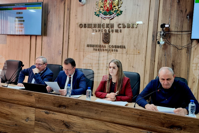 Търговище - Общински съвет - заседание