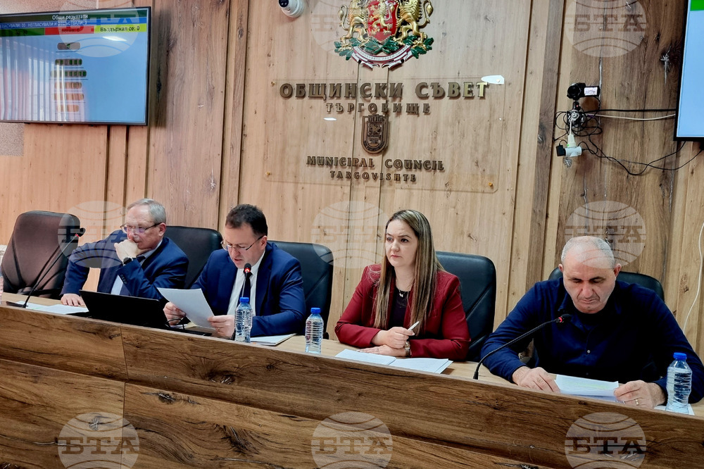 Търговище - Общински съвет - заседание