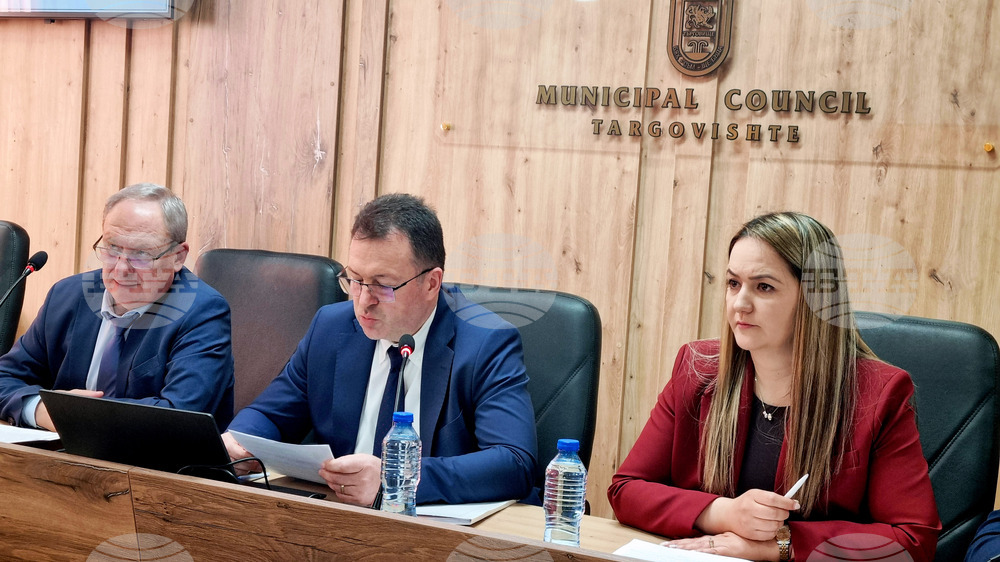 Търговище - Общински съвет - заседание