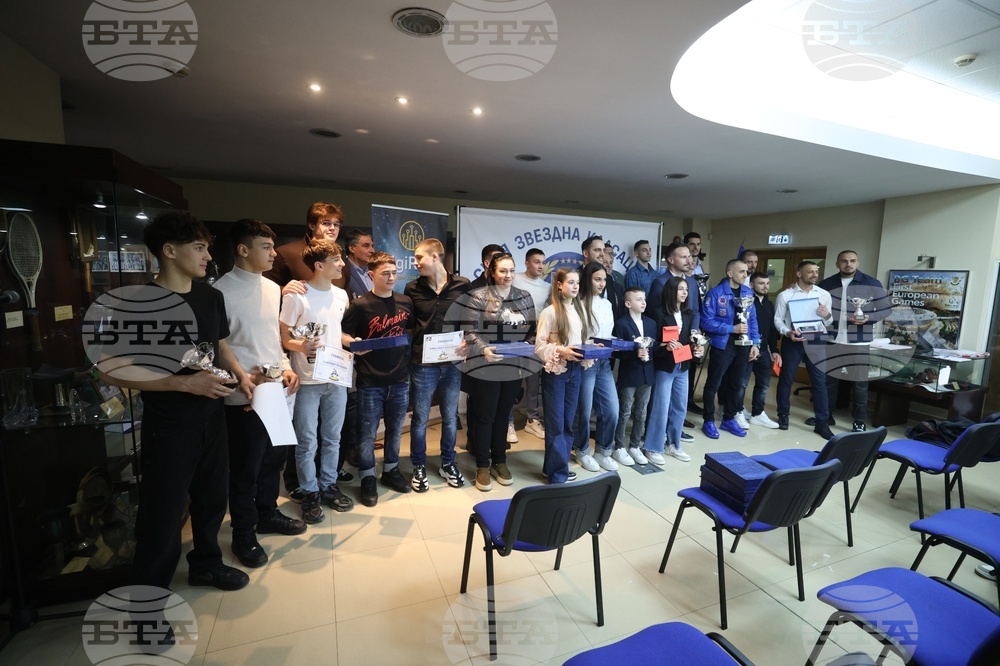 Обединен спортен клуб “Левски - София” - награди