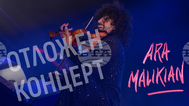 Концертът на световноизвестния цигулар Ара Маликян в Русе се отлага, водят се преговори за нова дата