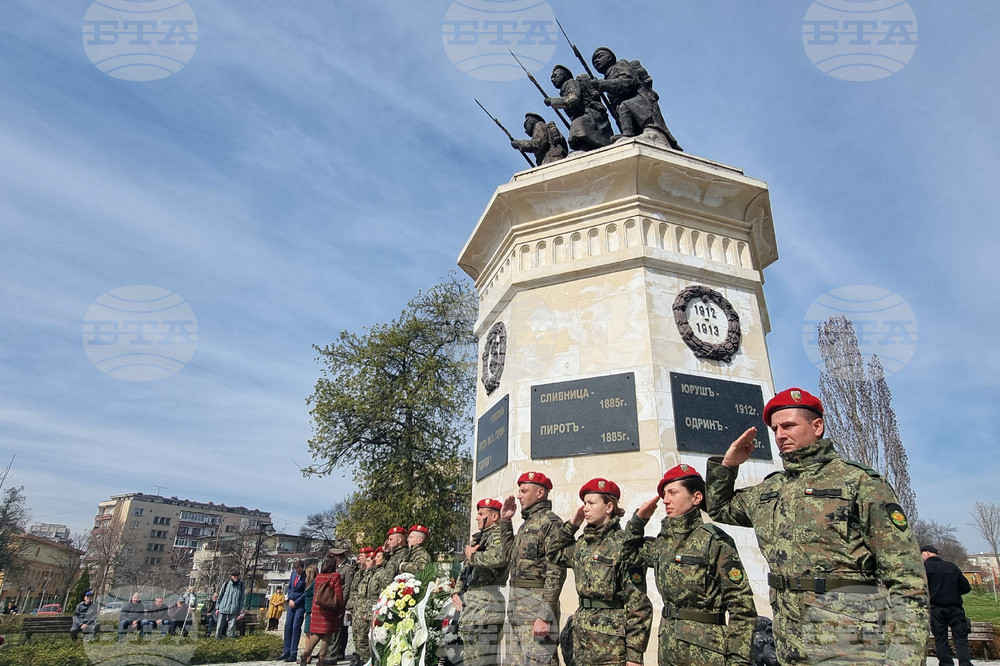 Хасково - Ден на Тракия - отбелязване