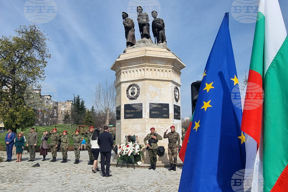Хасково - Ден на Тракия - отбелязване