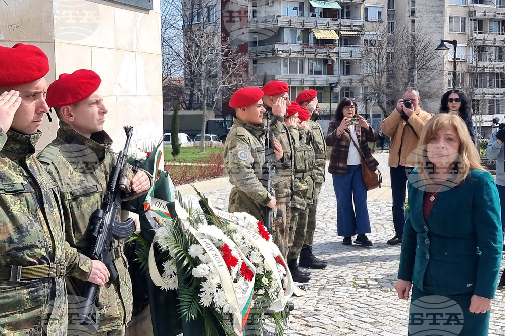 Хасково - Ден на Тракия - отбелязване